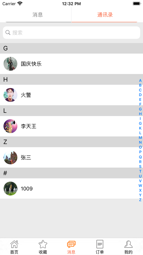 通声配音  v1.2.6图2