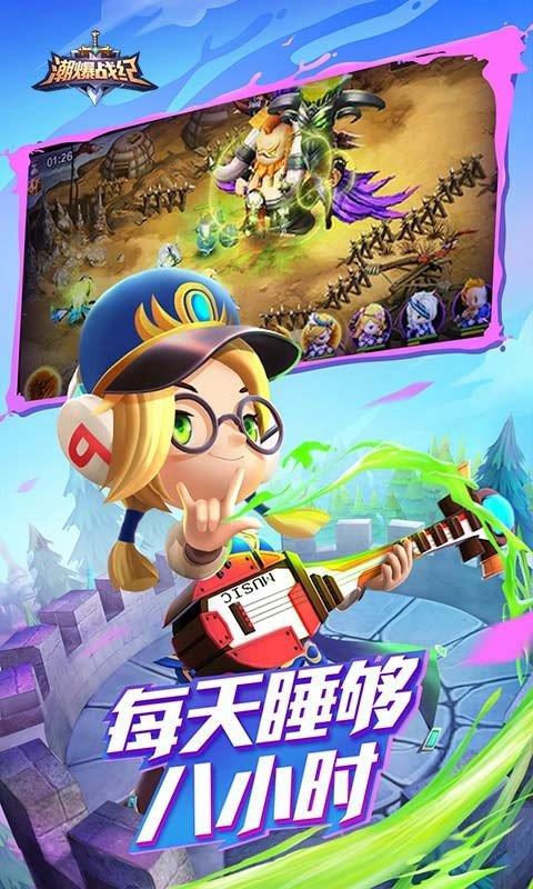 潮爆战纪  v1.0图3