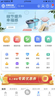 吃喝拉撒  v0.0.8图3