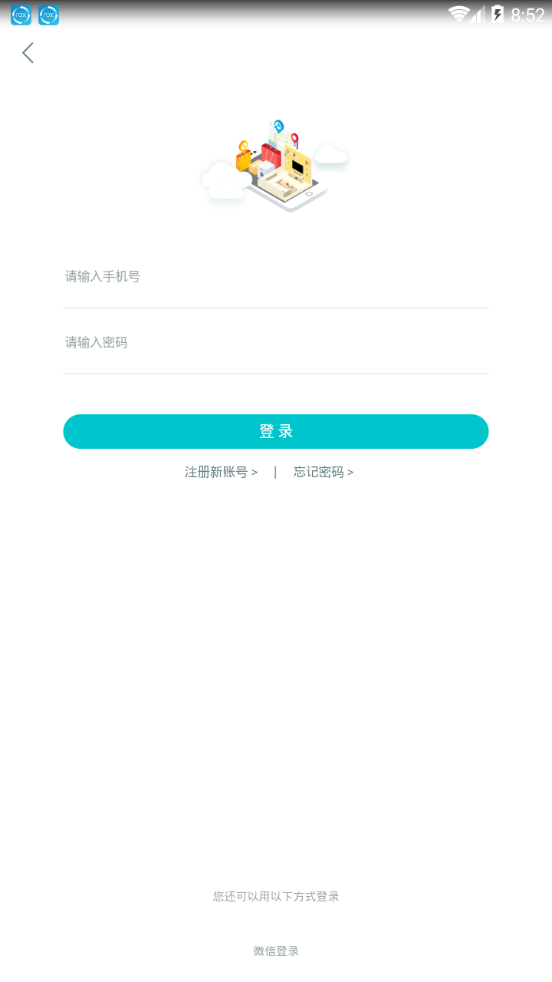 商创之家