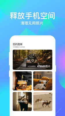 超级相册专家  v2.2.0图2