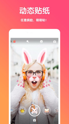美颜萌猫相机  v10.0.61图2