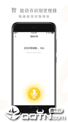 垃圾分类管家