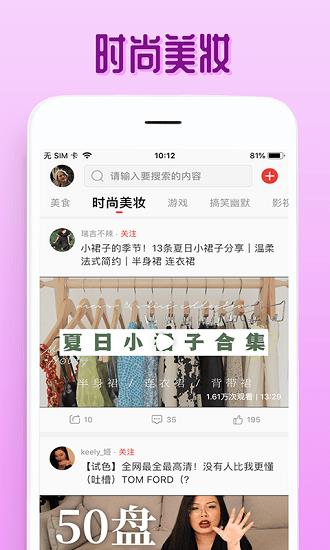 欧乐视频  v1.0图2
