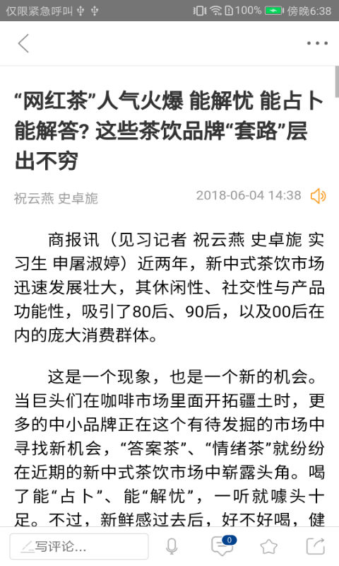 每满  v2.0.3图2