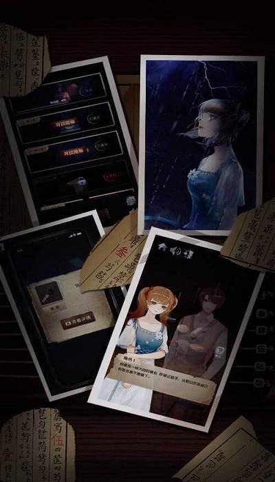 高校诡谈  v1.1图4