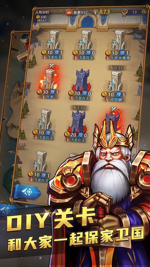 国王与冒险家  v1.02图1