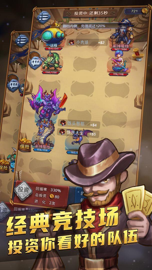 国王与冒险家  v1.02图4