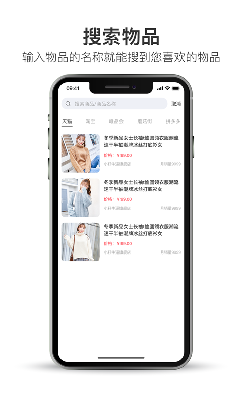 试一下  v1.0.8图4