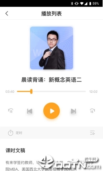 有来学