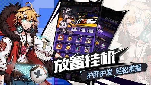 时空战场  v1.0图2