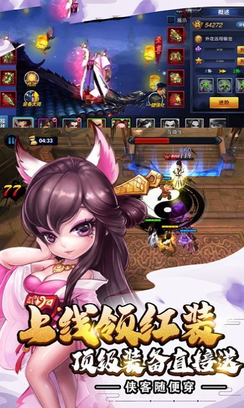 古龙战神传  v100.4.0图2