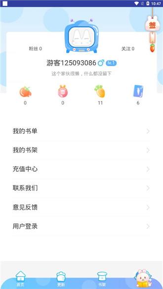 泡面漫画官方免费版  v1.0图3