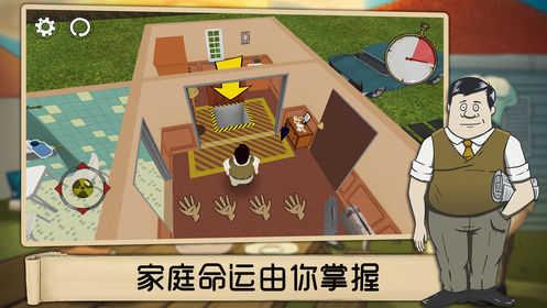 避难所生存60秒中文版  v1.27.1图2