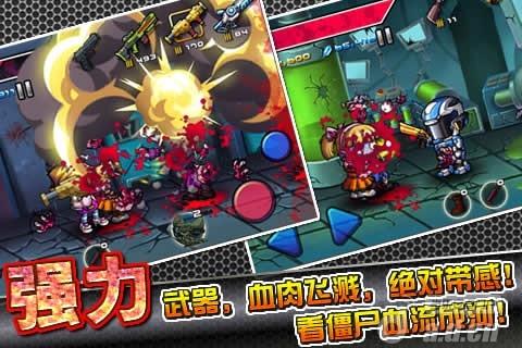 萌僵尸大战  v1.0.3图2