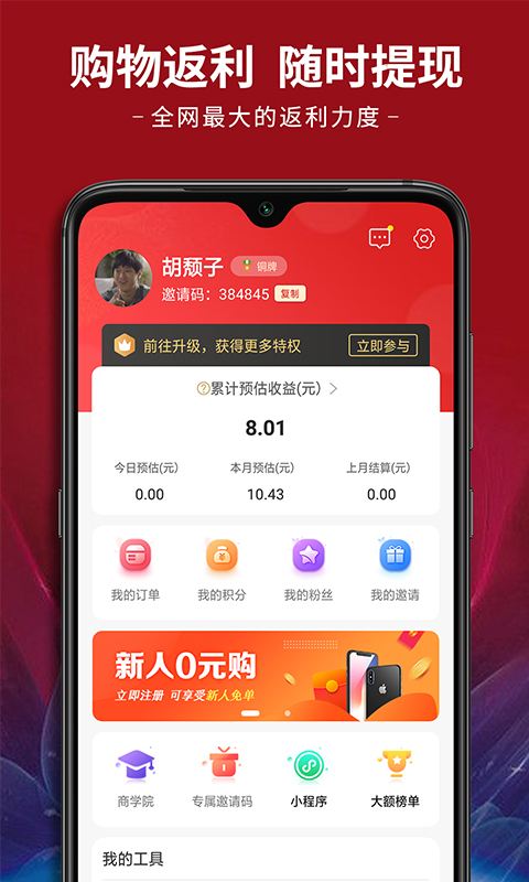 四季联盟