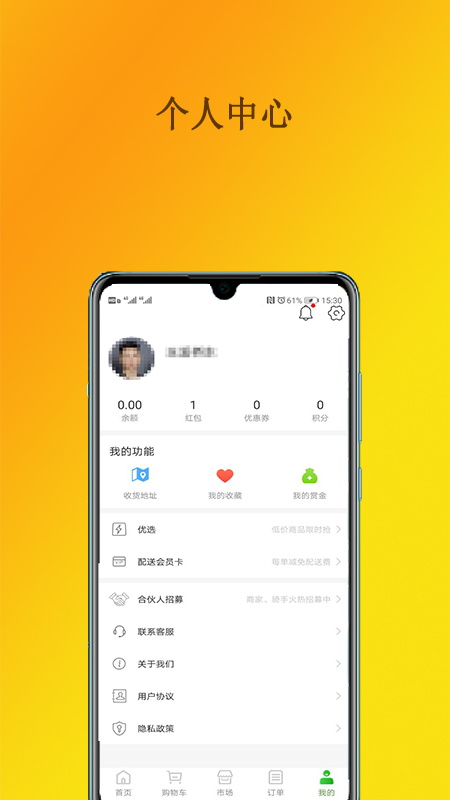源生社  v5.8.20200804图4