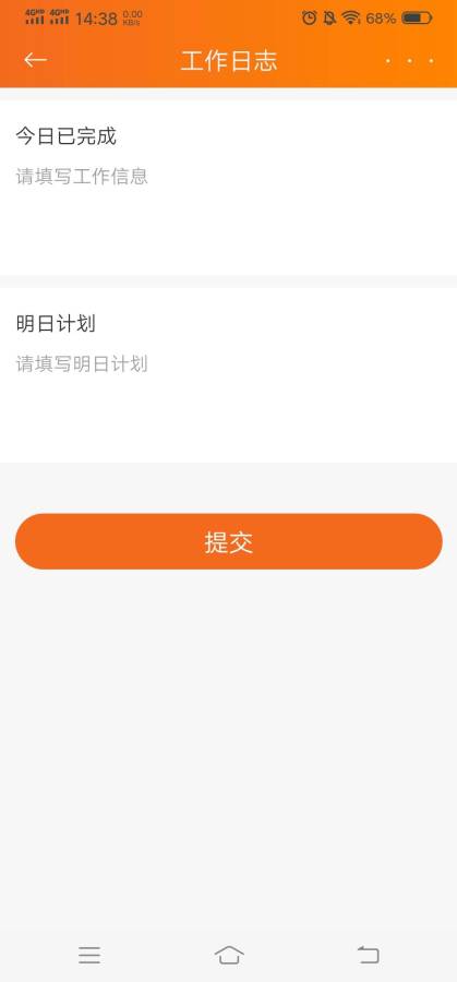 日语培养手册  v1.0图1