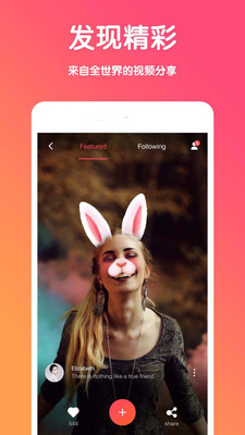 美颜萌猫相机  v10.0.61图3