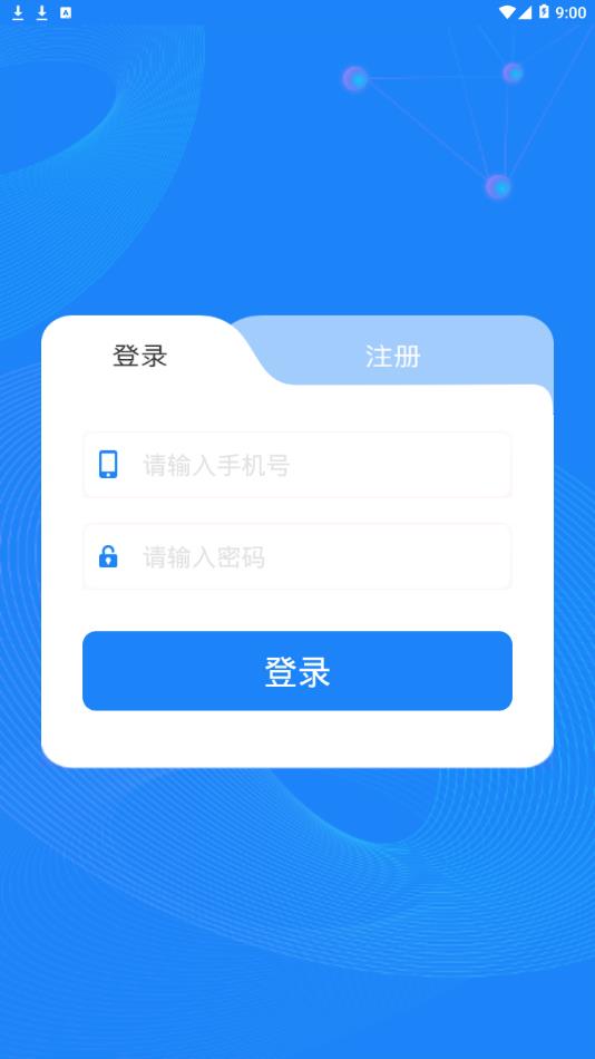 水韵五河  v1.0.2图4