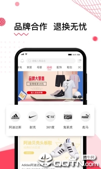水象优品  v3.6.1图4