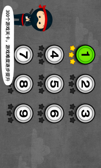 阳阳忍者学校  v2.8.2.280图2