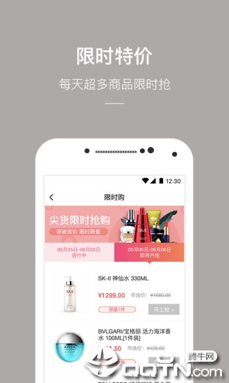 栗花猫  v3.0.2图2