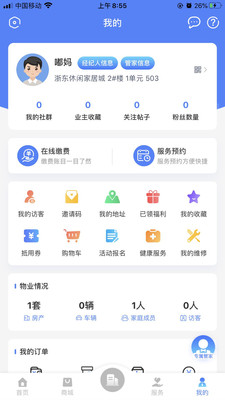 吃喝拉撒  v0.0.8图4