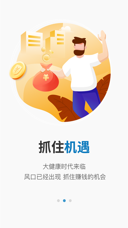 云推部落  v1.0.1图3