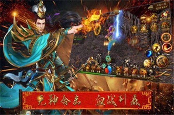 暗黑之光合击版  v1.8图1