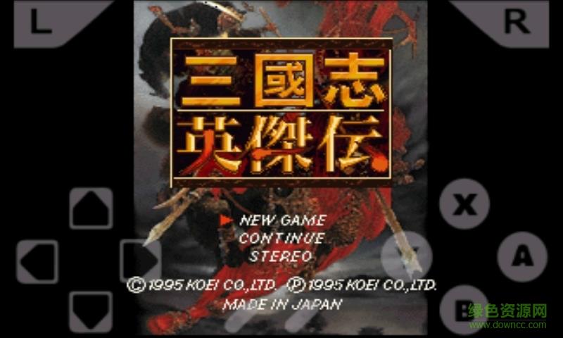 三国志英杰传手机版