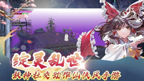 7477绽灵乱世红包版  v1.0图3