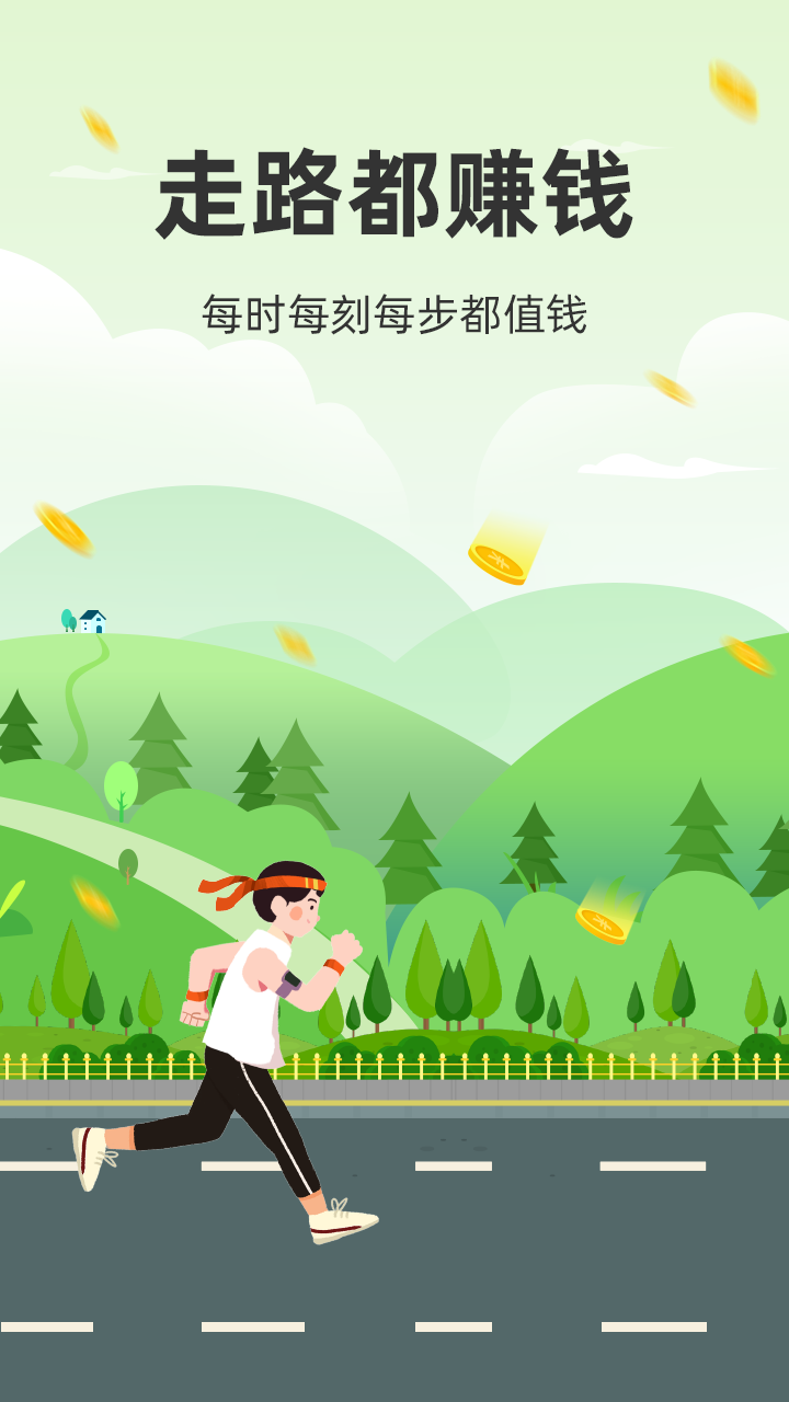 极动健身  v1.1.0图1