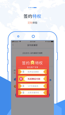 职卓商户