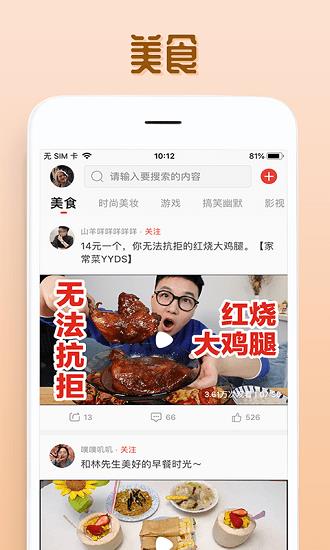 欧乐视频  v1.0图1