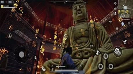 武侠乂吃鸡  v1.0图4