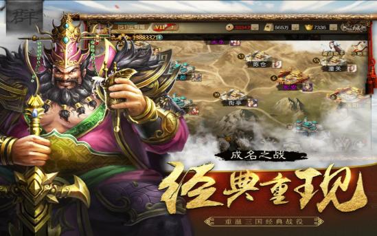 放置魔将红包版