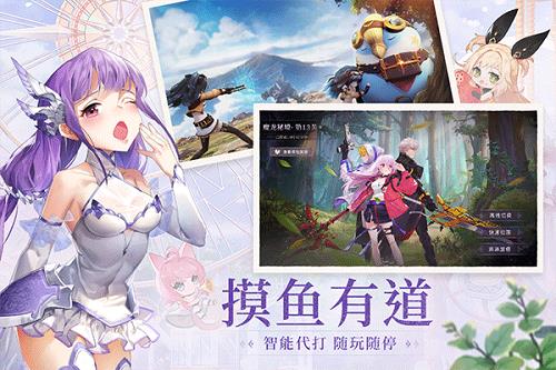 蓝空幻想  v1.0图2
