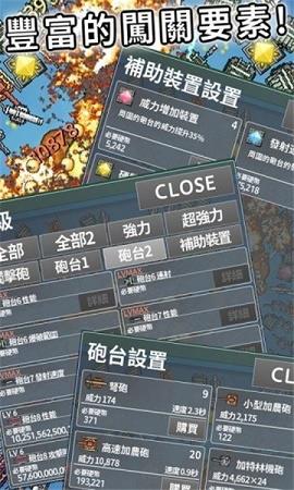 饼干大破坏  v1.0图2
