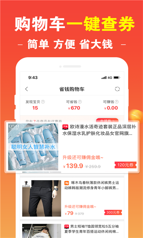 悟空优选