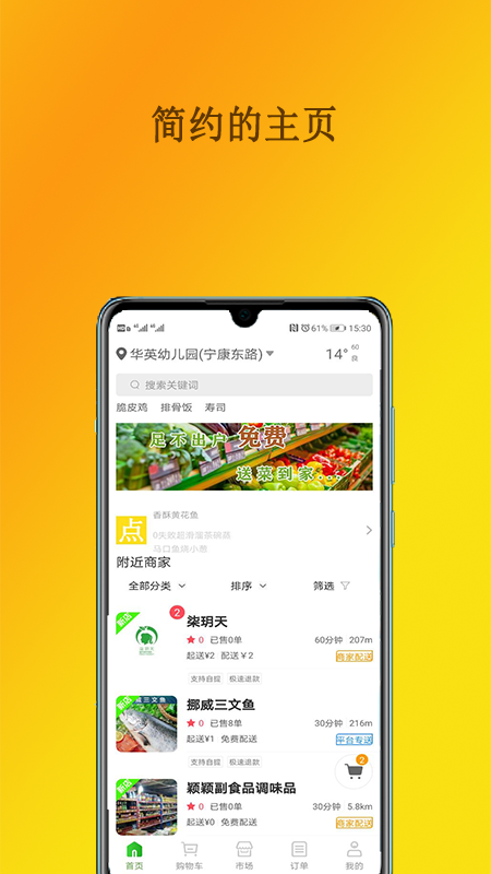 源生社  v5.8.20200804图3
