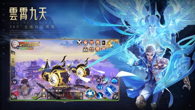 星魂2M  v1.0.0图3