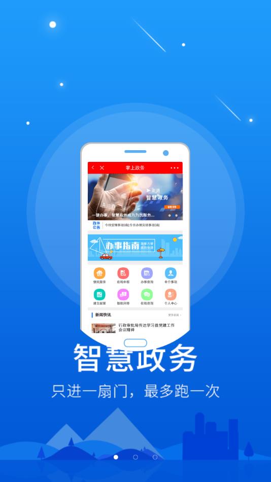 精彩磁县  v5.8.10图1