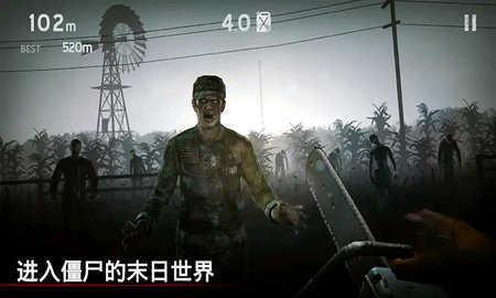 生化僵尸战场  v1.0图4