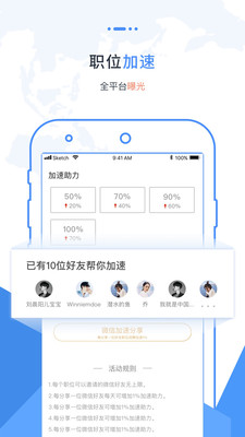 职卓商户  v4.0.1图2