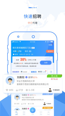 职卓商户  v4.0.1图1