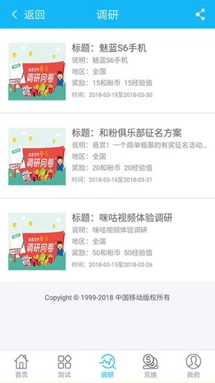 和粉