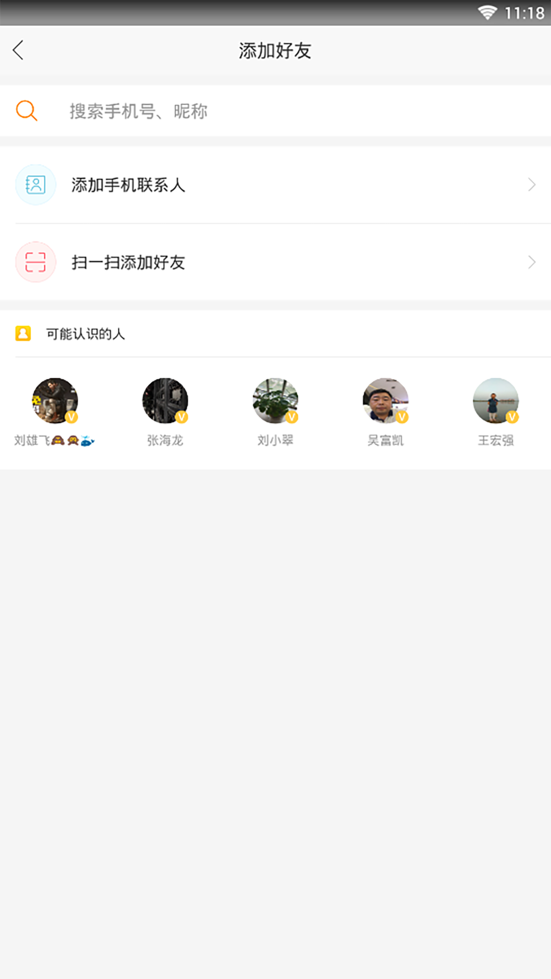 邻里公社  v1.2.48图4
