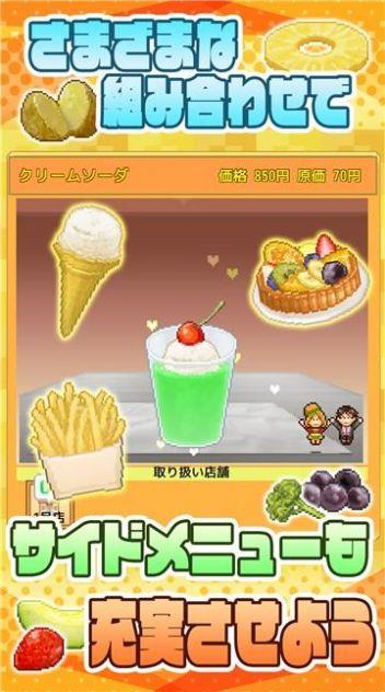 创意汉堡店  v1.0图1