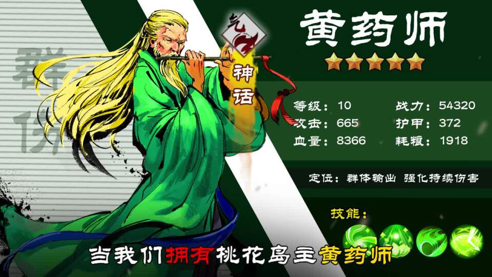 刀剑侠客令